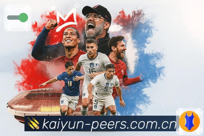 开云技术保障与服务体系