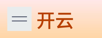 开云 logo